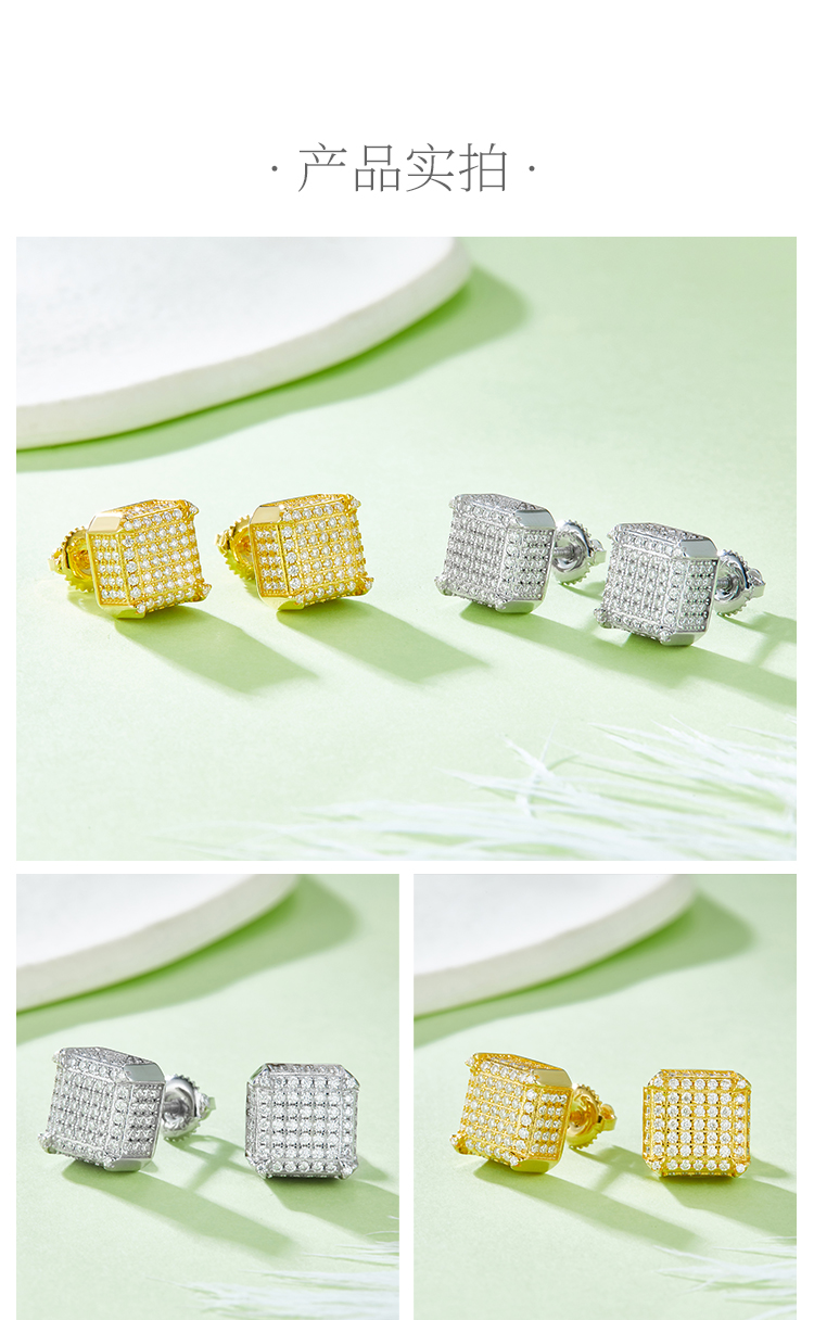方形侧镶S925银耳钉带螺纹莫桑钻厘石D级1.08CT - 4